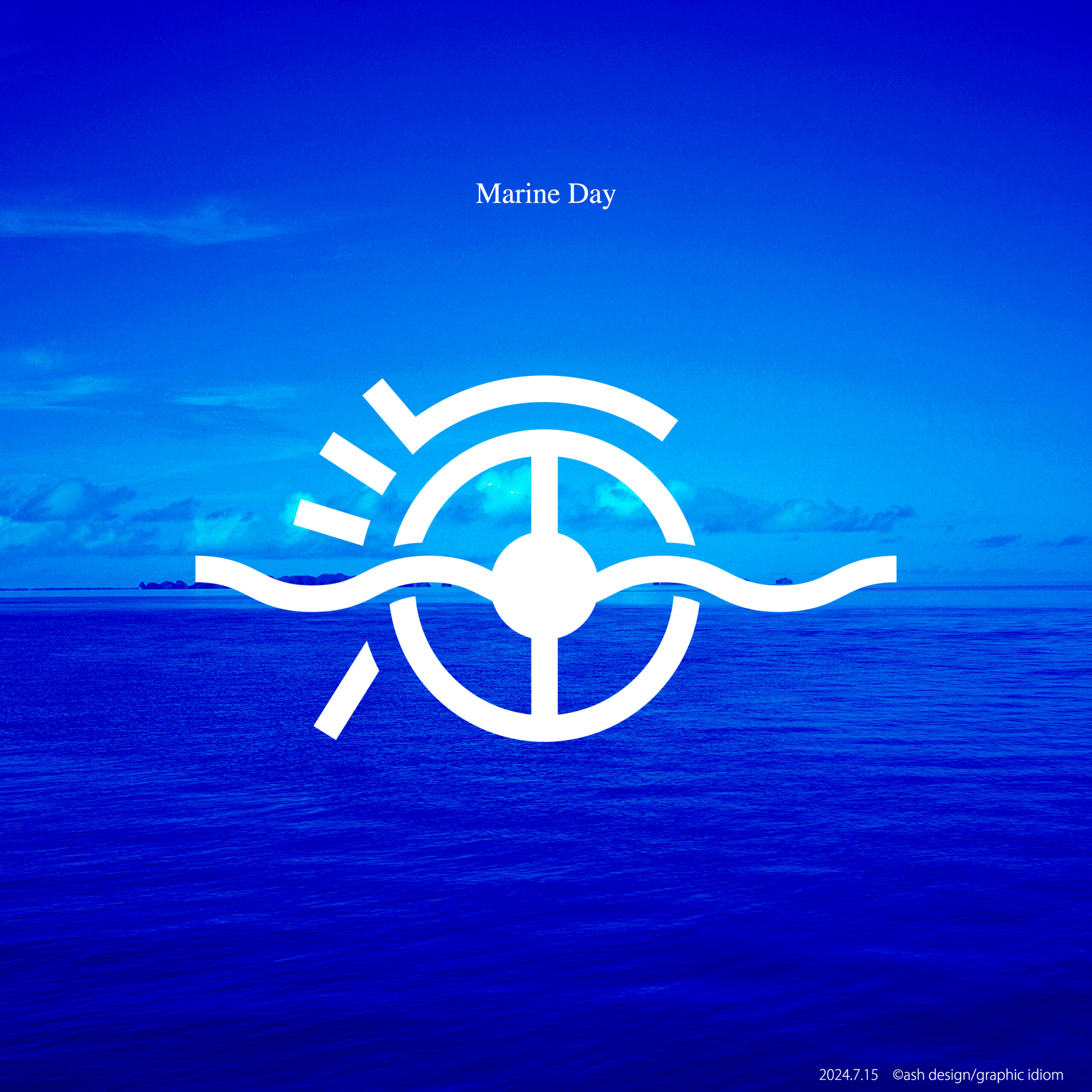 海の日01