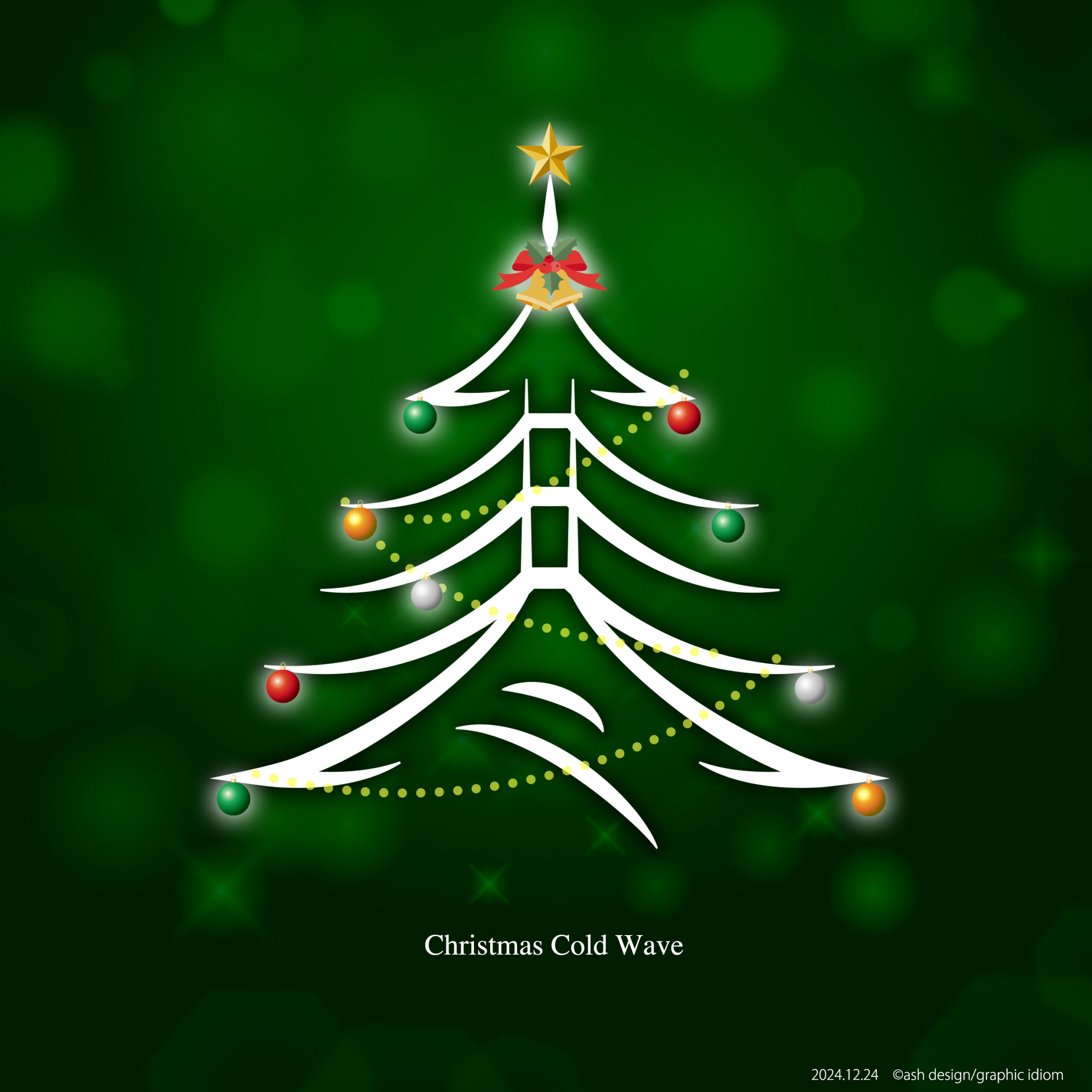 クリスマス寒波