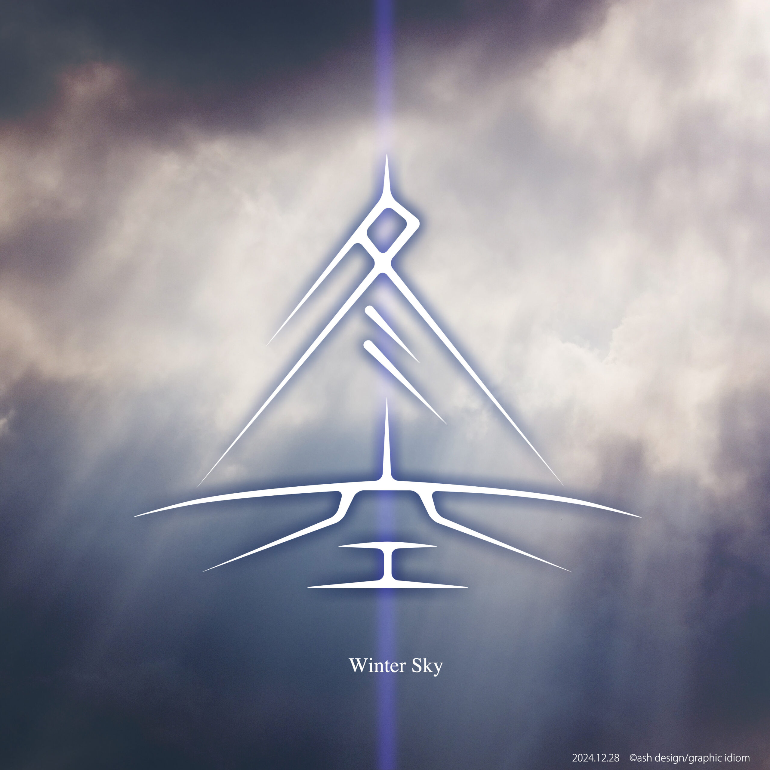 冬空